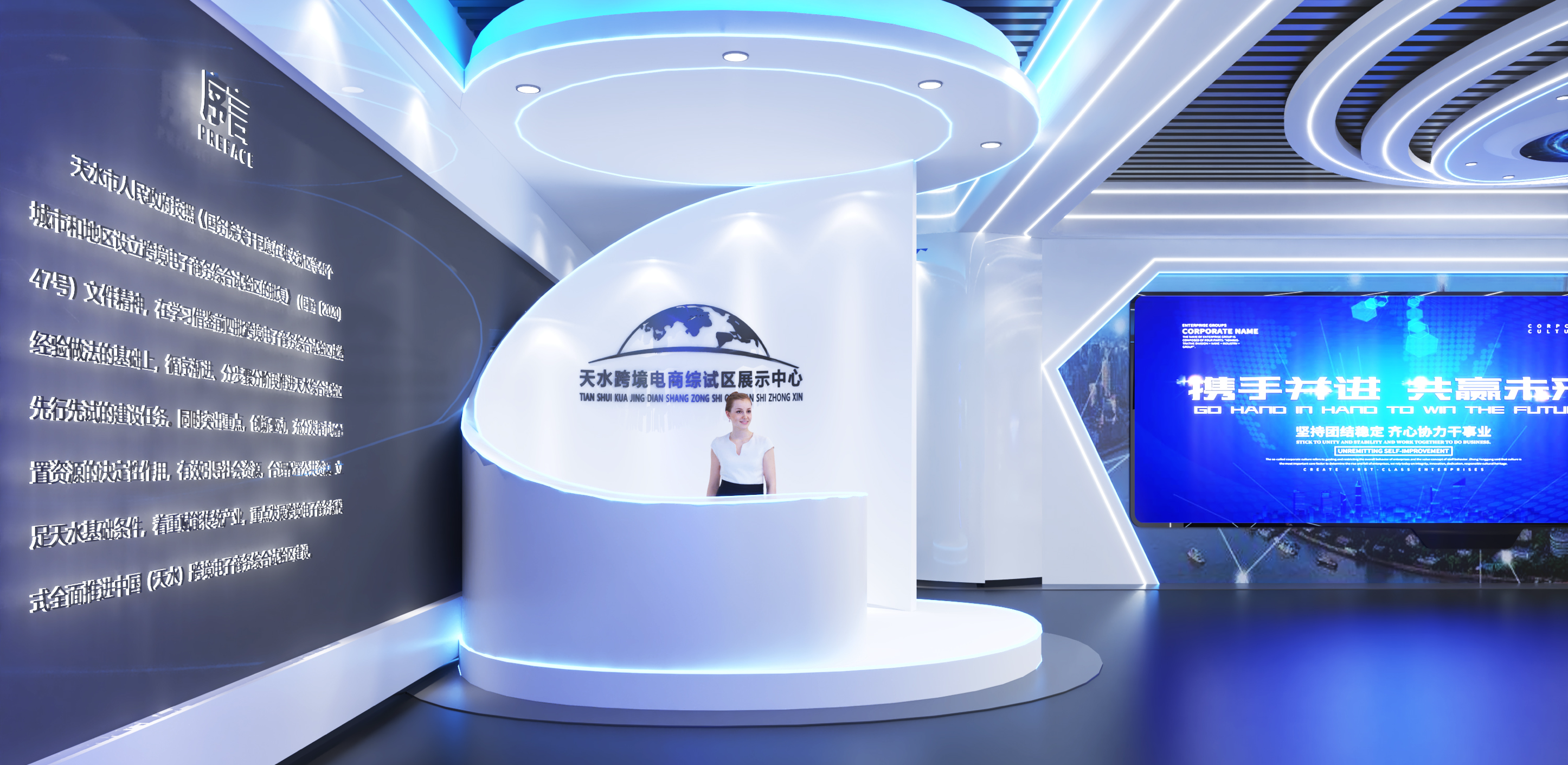 assistance-banner